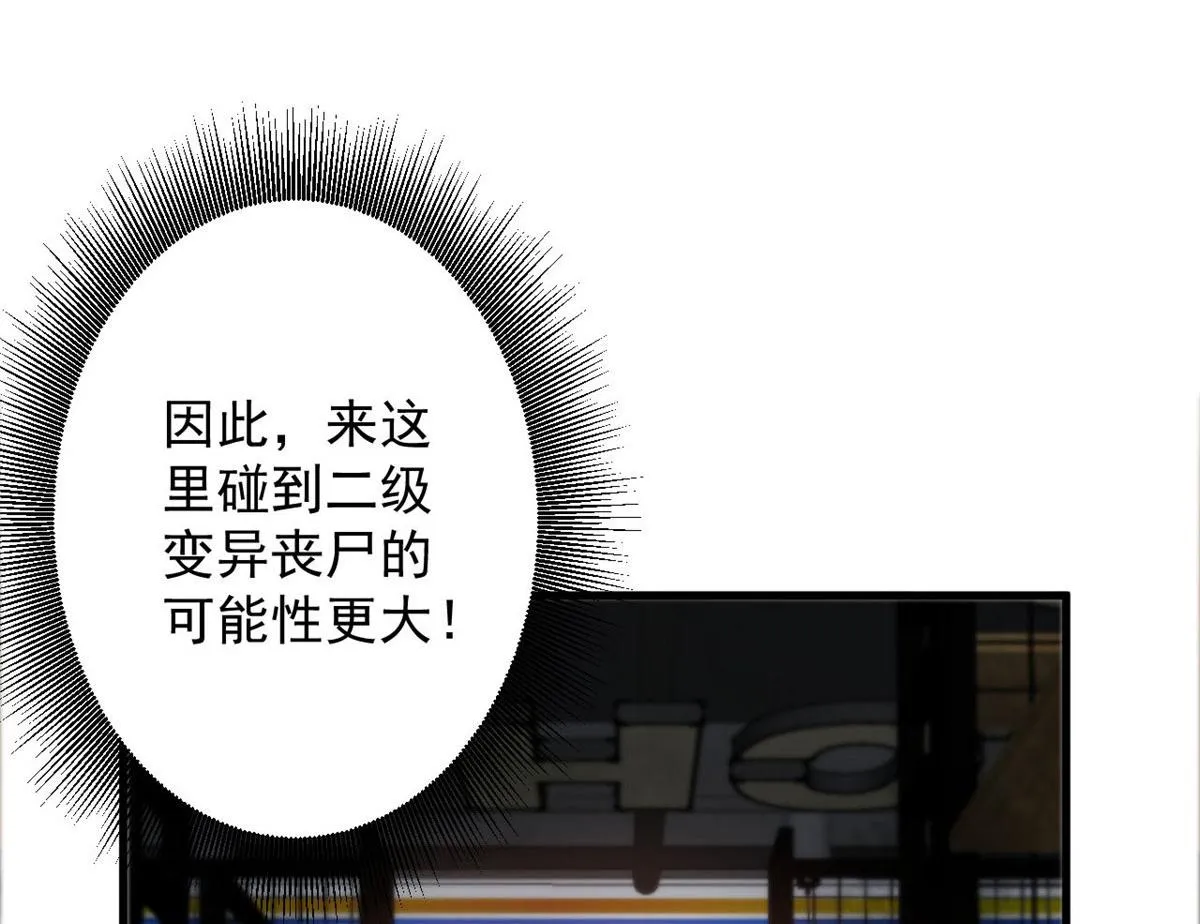 70 语婆与她的宠物 第49页