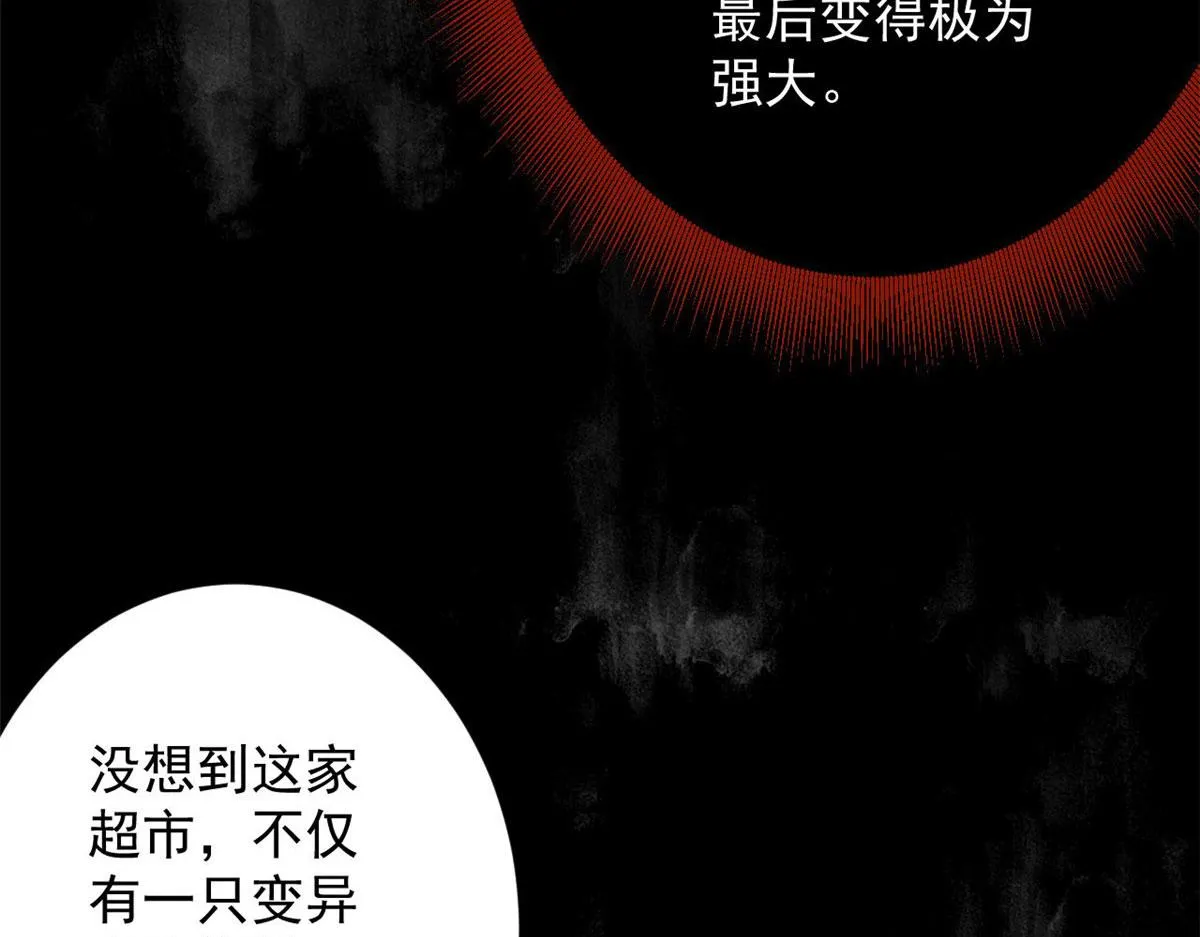 70 语婆与她的宠物 第129页