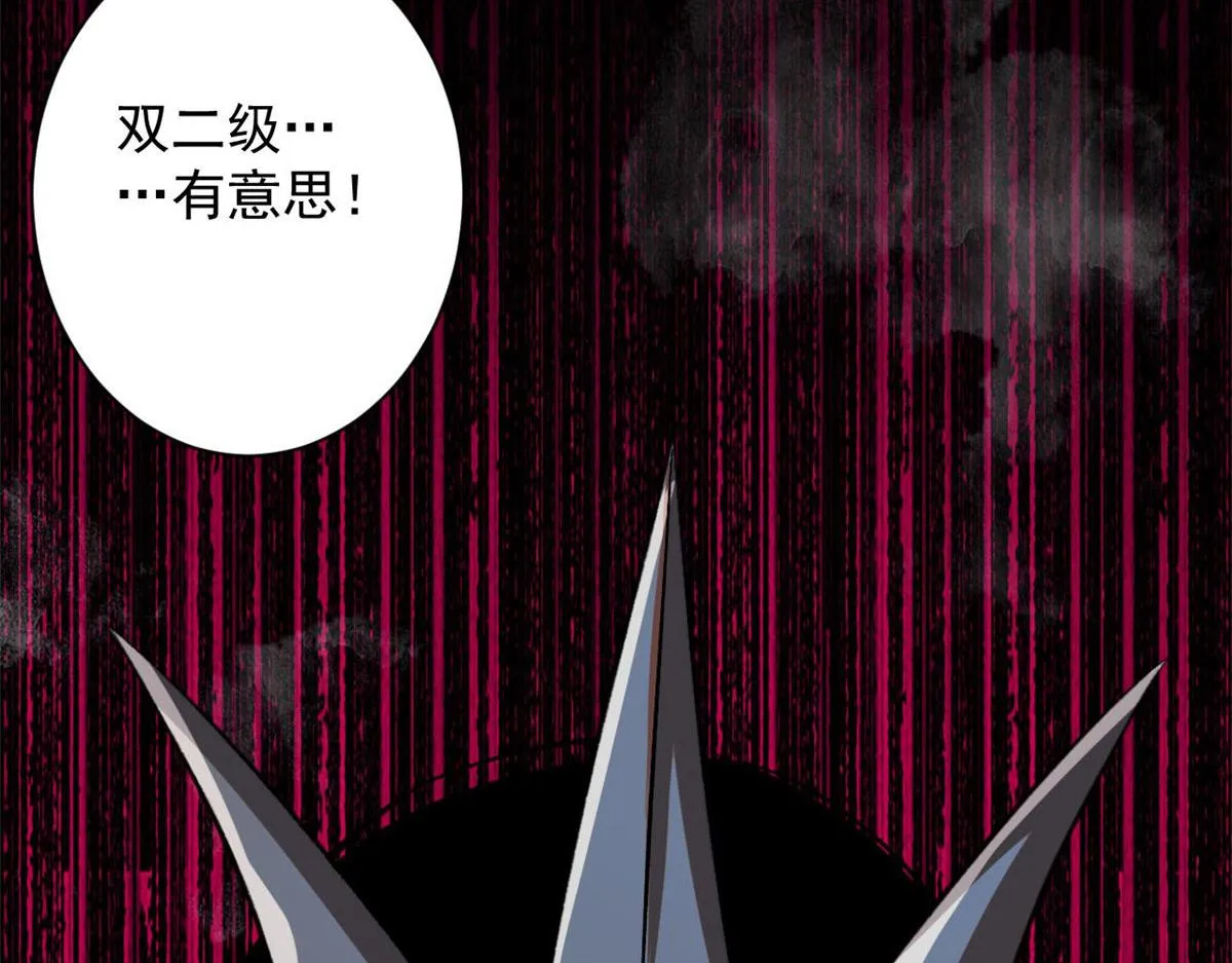 70 语婆与她的宠物 第133页