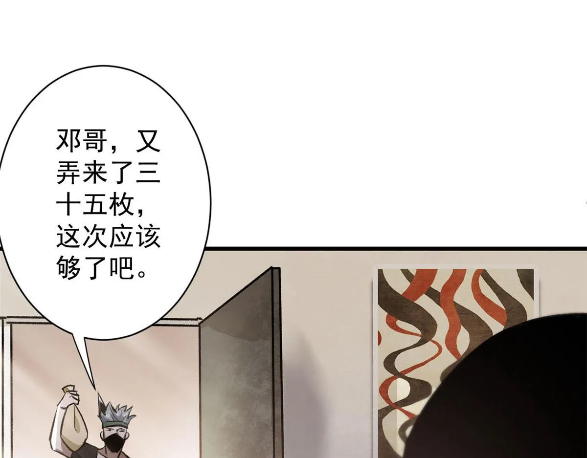 69 新的彩色轮盘！ 第11页