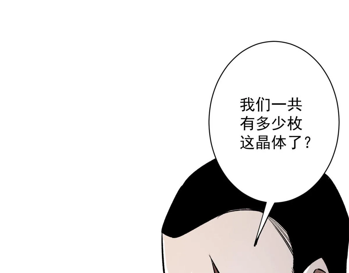 69 新的彩色轮盘！ 第13页