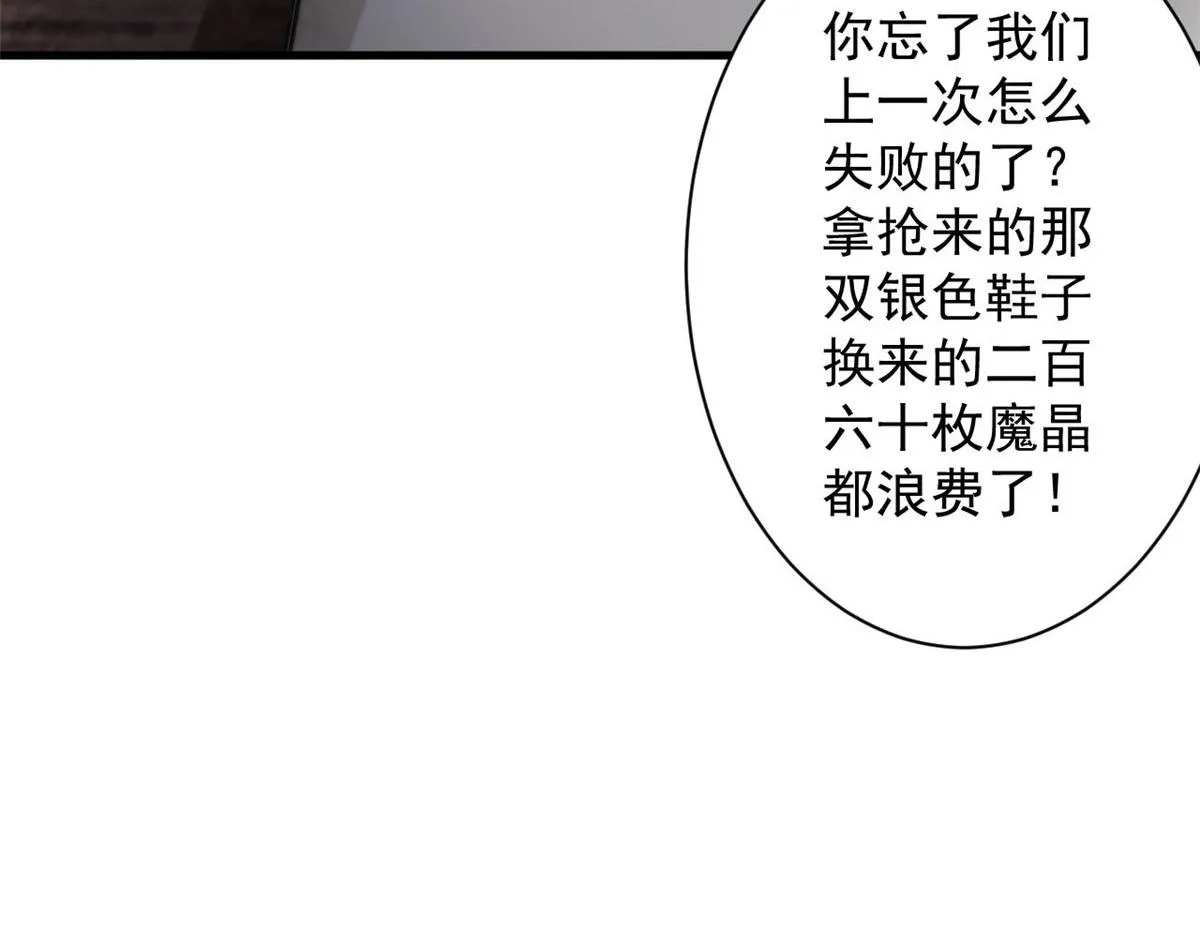 69 新的彩色轮盘！ 第18页