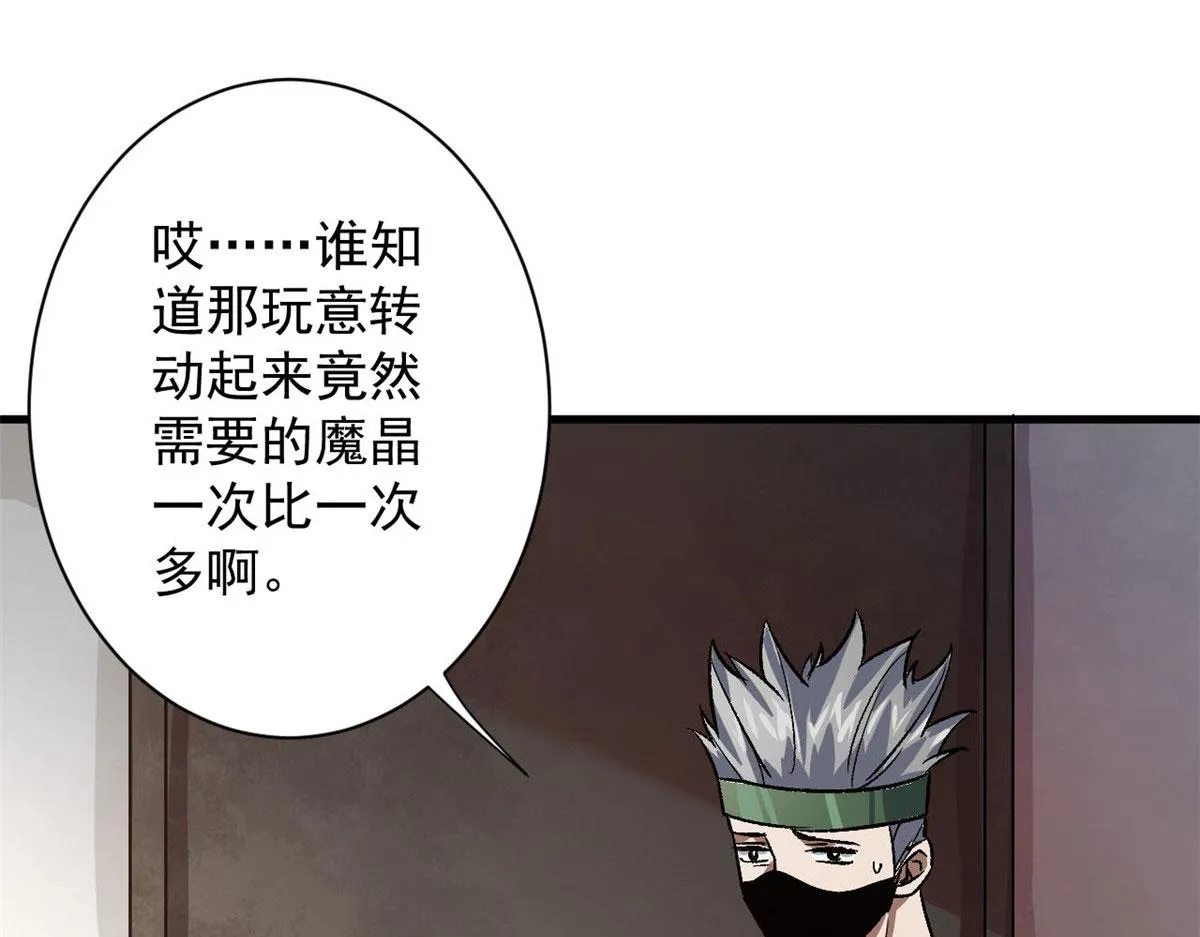 69 新的彩色轮盘！ 第19页
