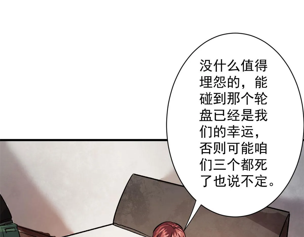 69 新的彩色轮盘！ 第21页