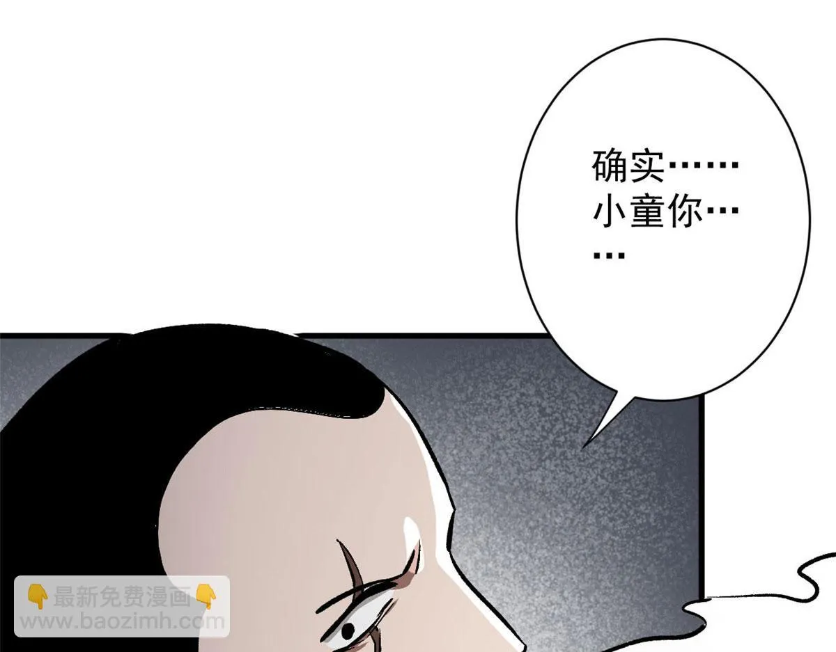 69 新的彩色轮盘！ 第27页