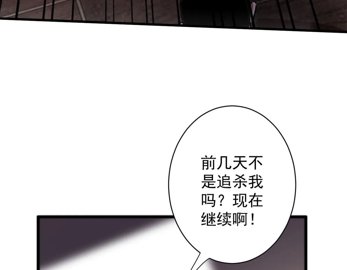 69 新的彩色轮盘！ 第43页