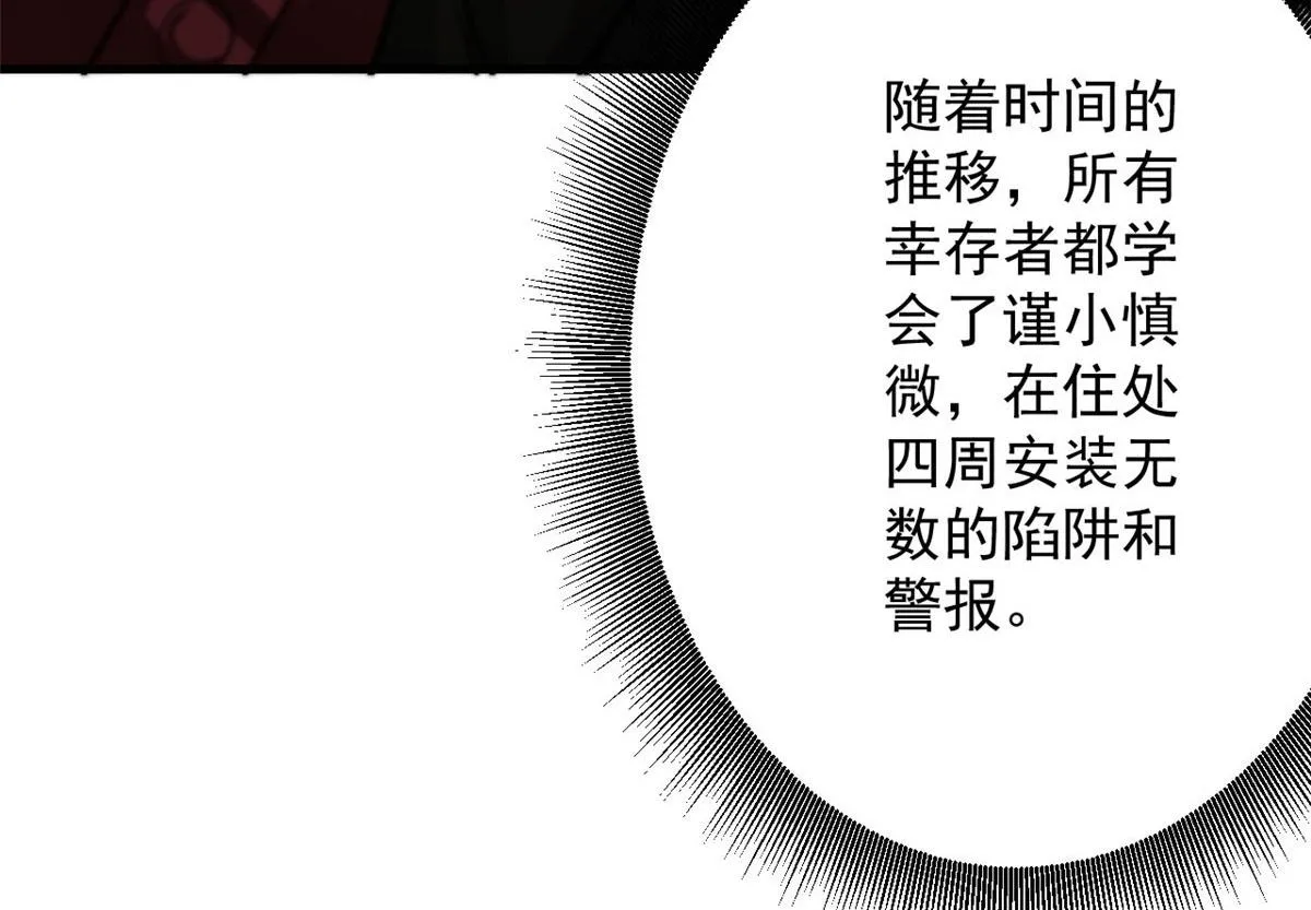69 新的彩色轮盘！ 第48页