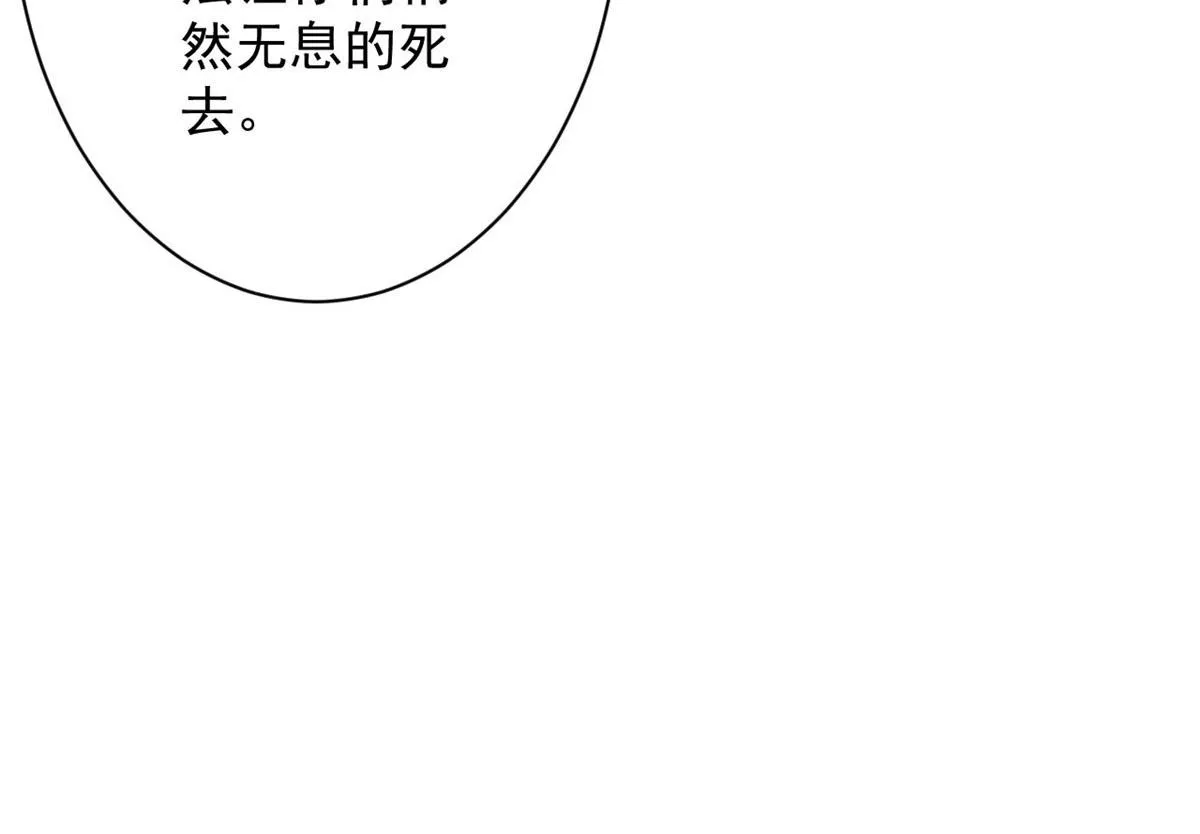 69 新的彩色轮盘！ 第52页