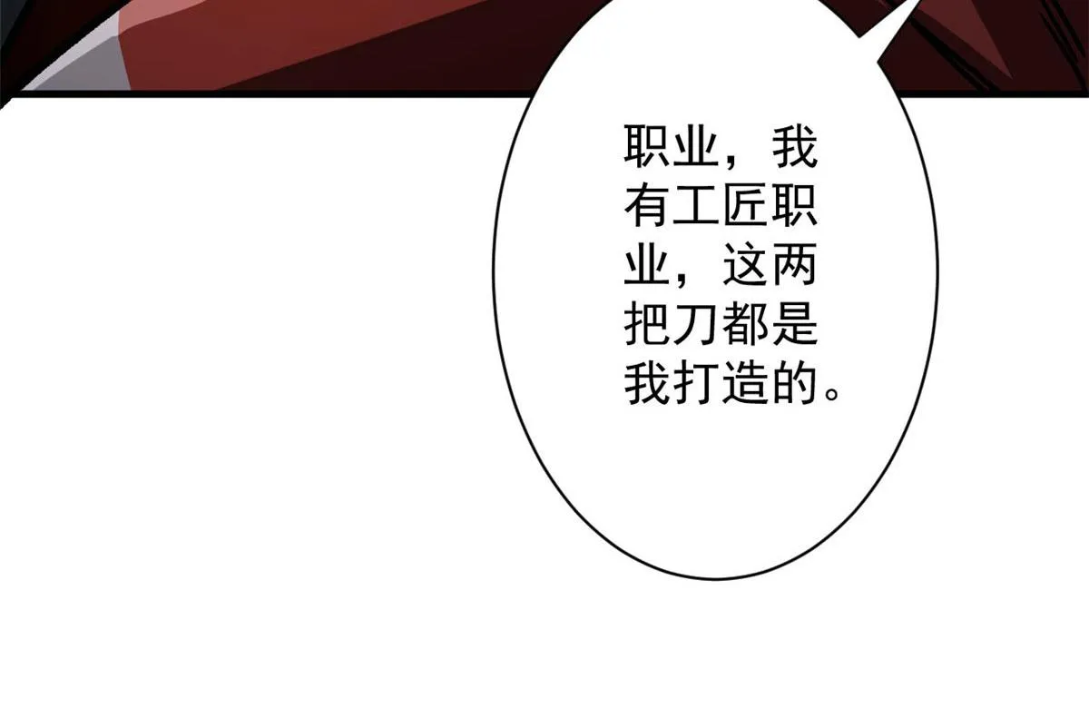 69 新的彩色轮盘！ 第89页