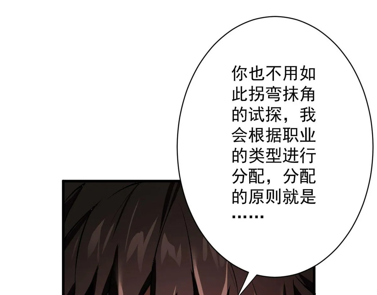 69 新的彩色轮盘！ 第92页
