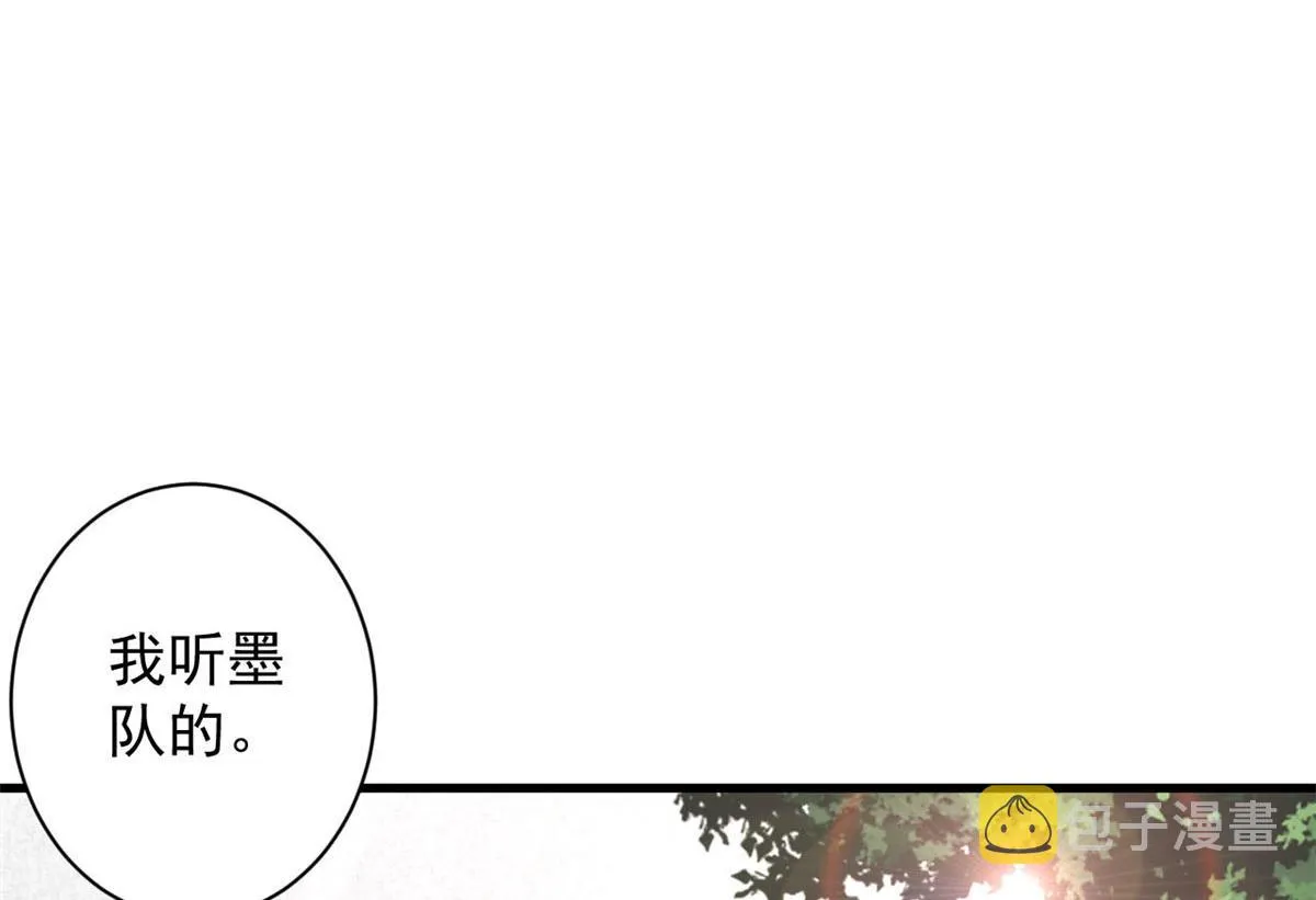 69 新的彩色轮盘！ 第99页