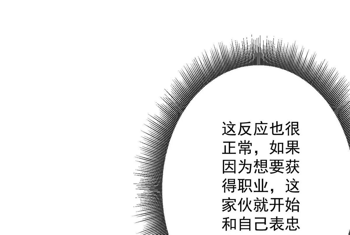 69 新的彩色轮盘！ 第101页