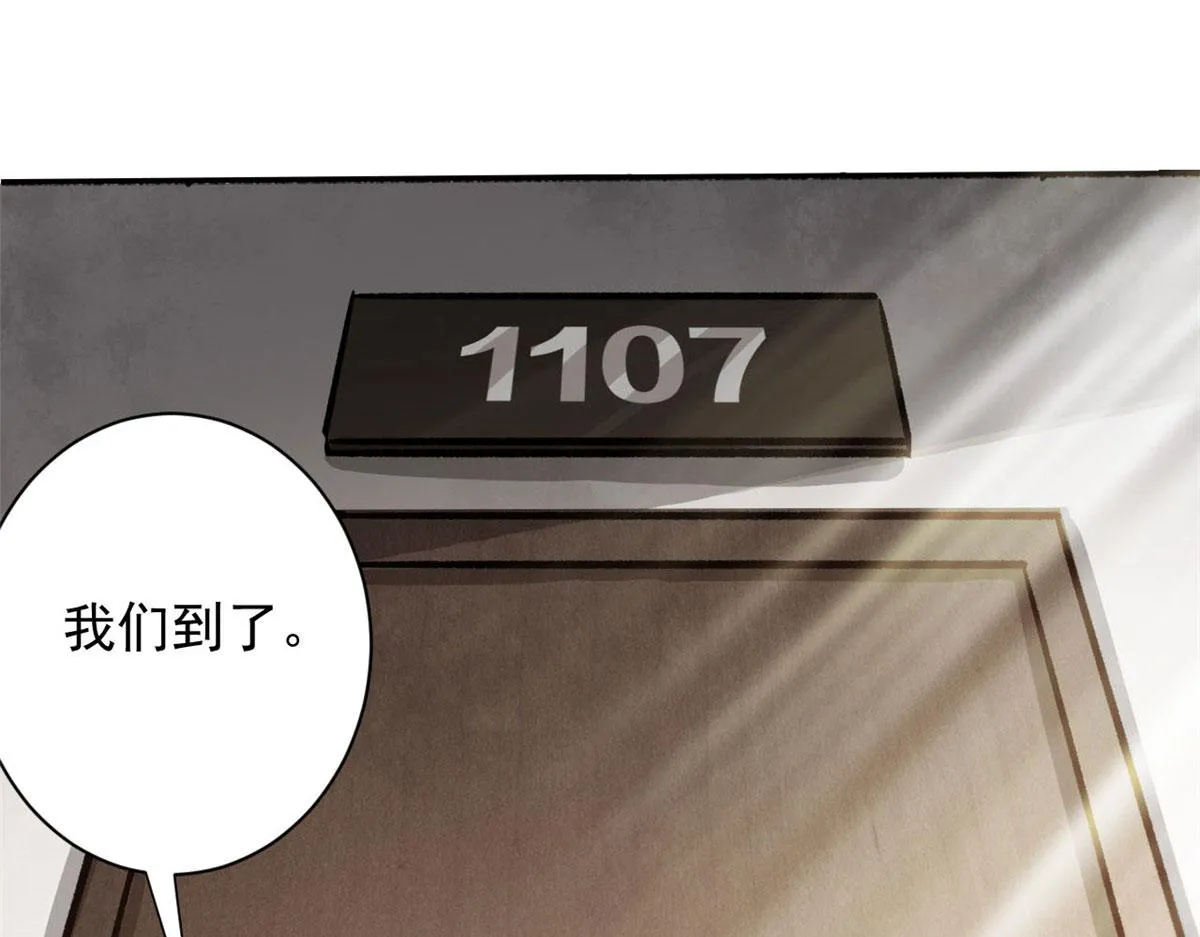 69 新的彩色轮盘！ 第106页