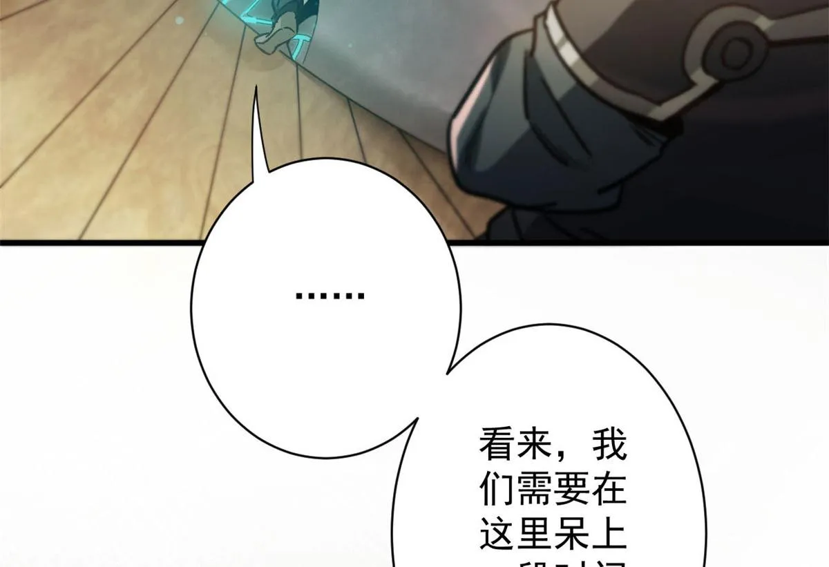 69 新的彩色轮盘！ 第117页