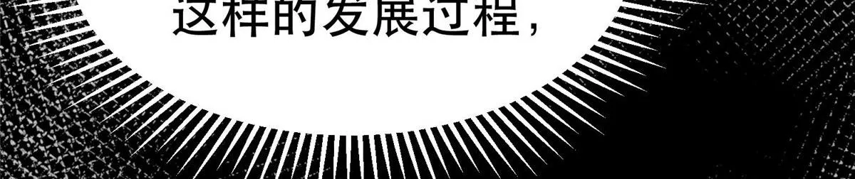 68 锋之月的刀芒！ 第49页