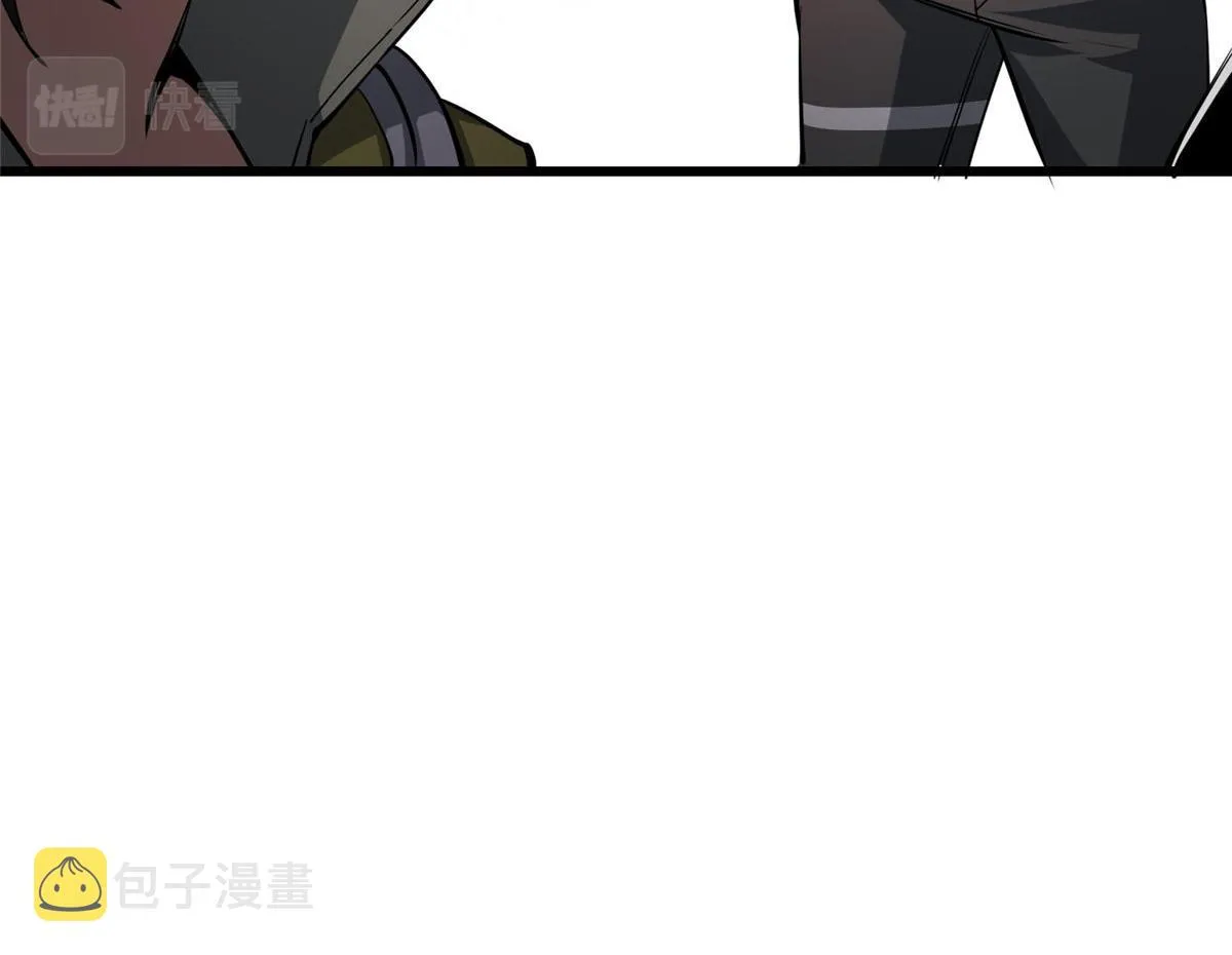 68 锋之月的刀芒！ 第117页