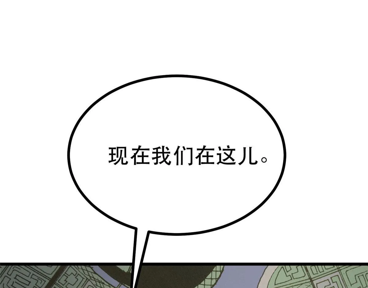 68 锋之月的刀芒！ 第118页