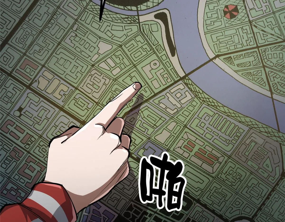 68 锋之月的刀芒！ 第119页