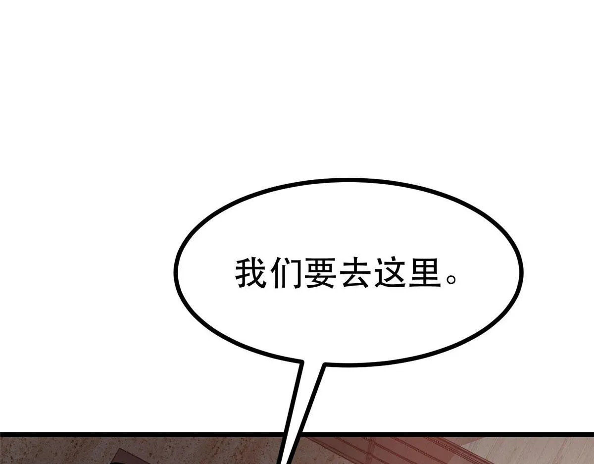68 锋之月的刀芒！ 第121页