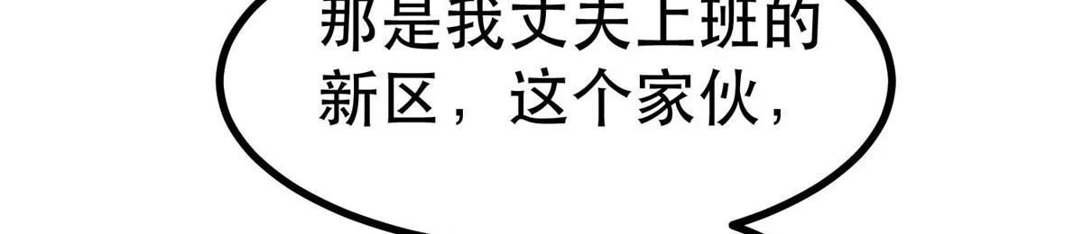68 锋之月的刀芒！ 第123页