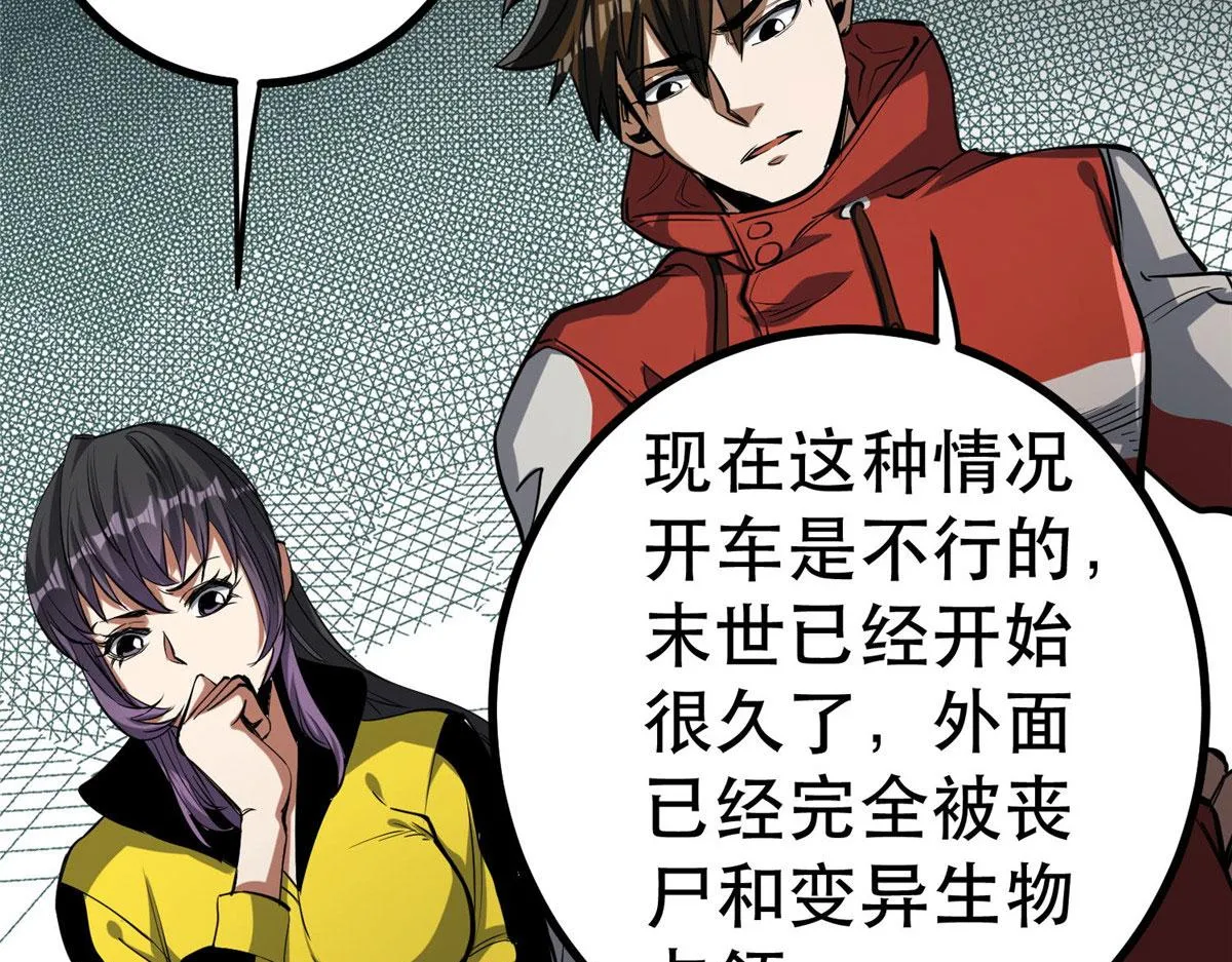 68 锋之月的刀芒！ 第127页