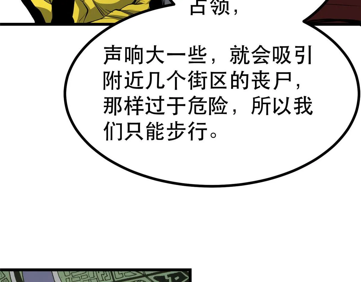 68 锋之月的刀芒！ 第128页