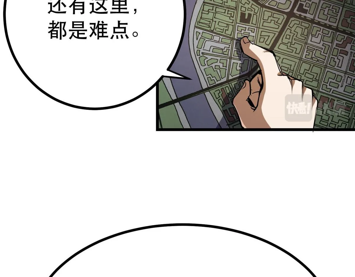 68 锋之月的刀芒！ 第131页