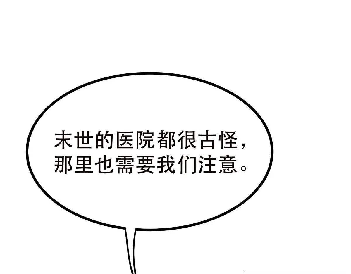 68 锋之月的刀芒！ 第136页