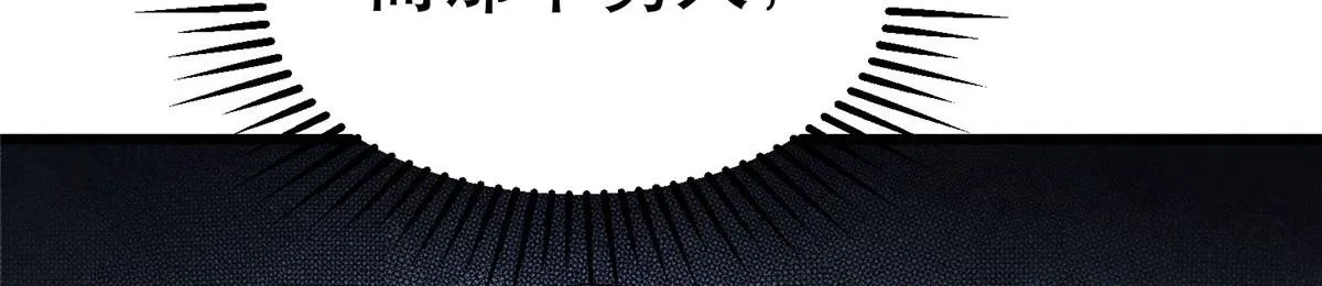65 贪心不足 第19页