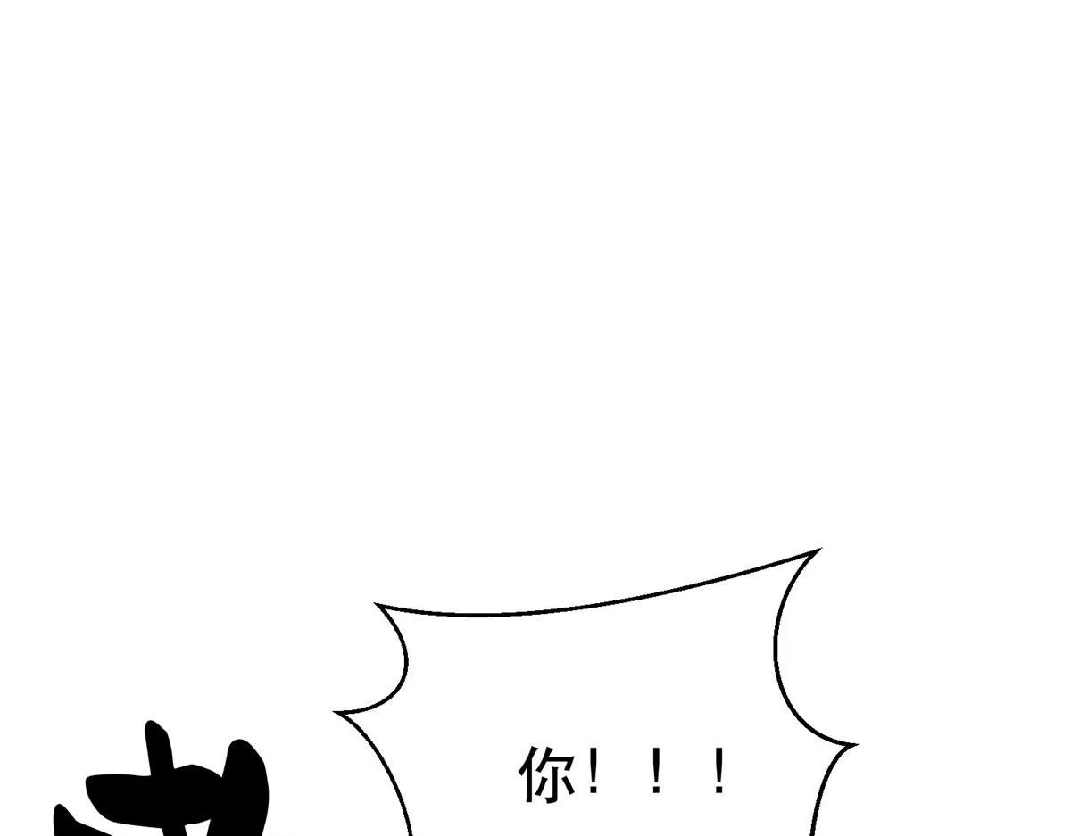 65 贪心不足 第62页