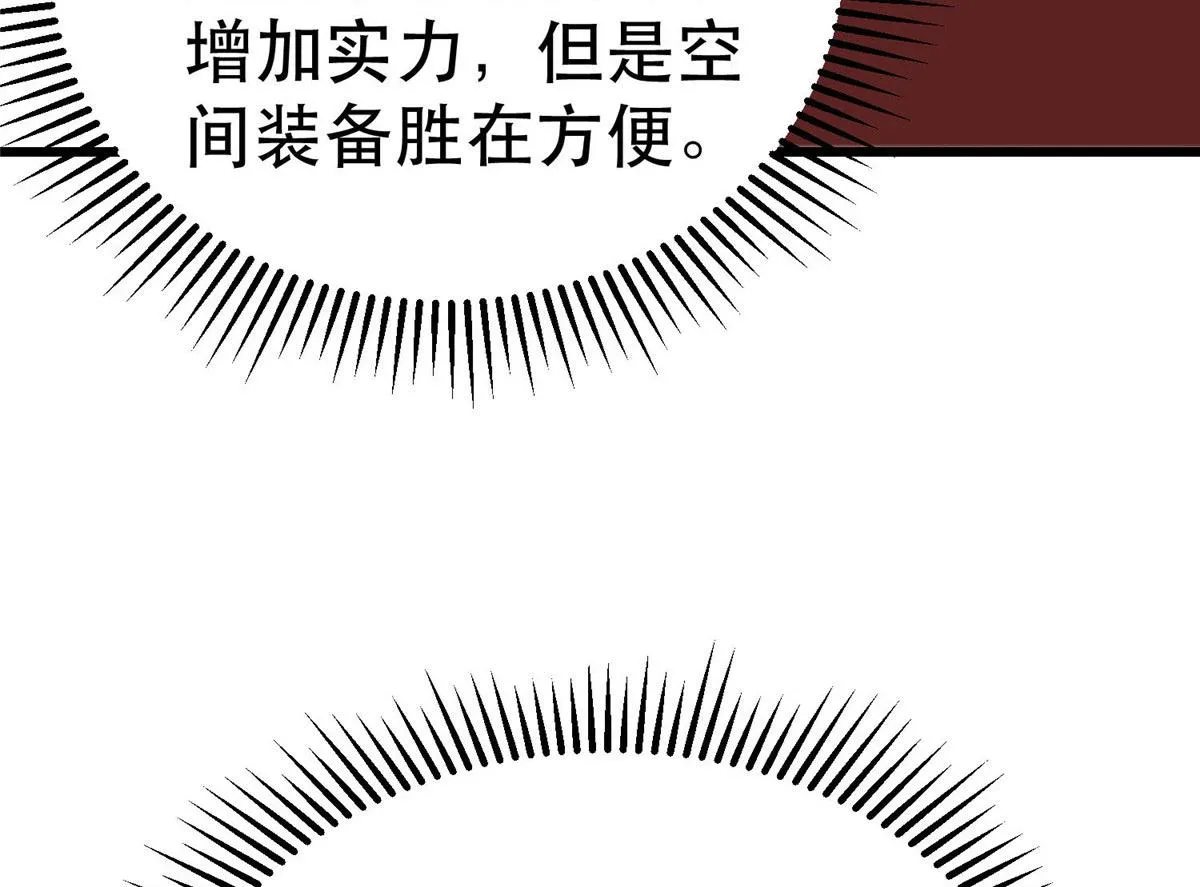65 贪心不足 第108页