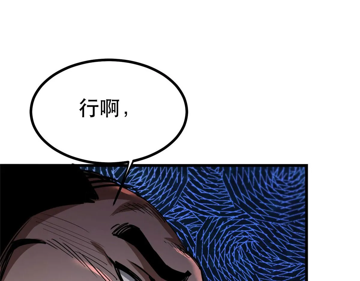 65 贪心不足 第128页