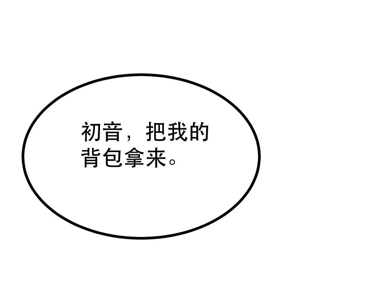 65 贪心不足 第133页