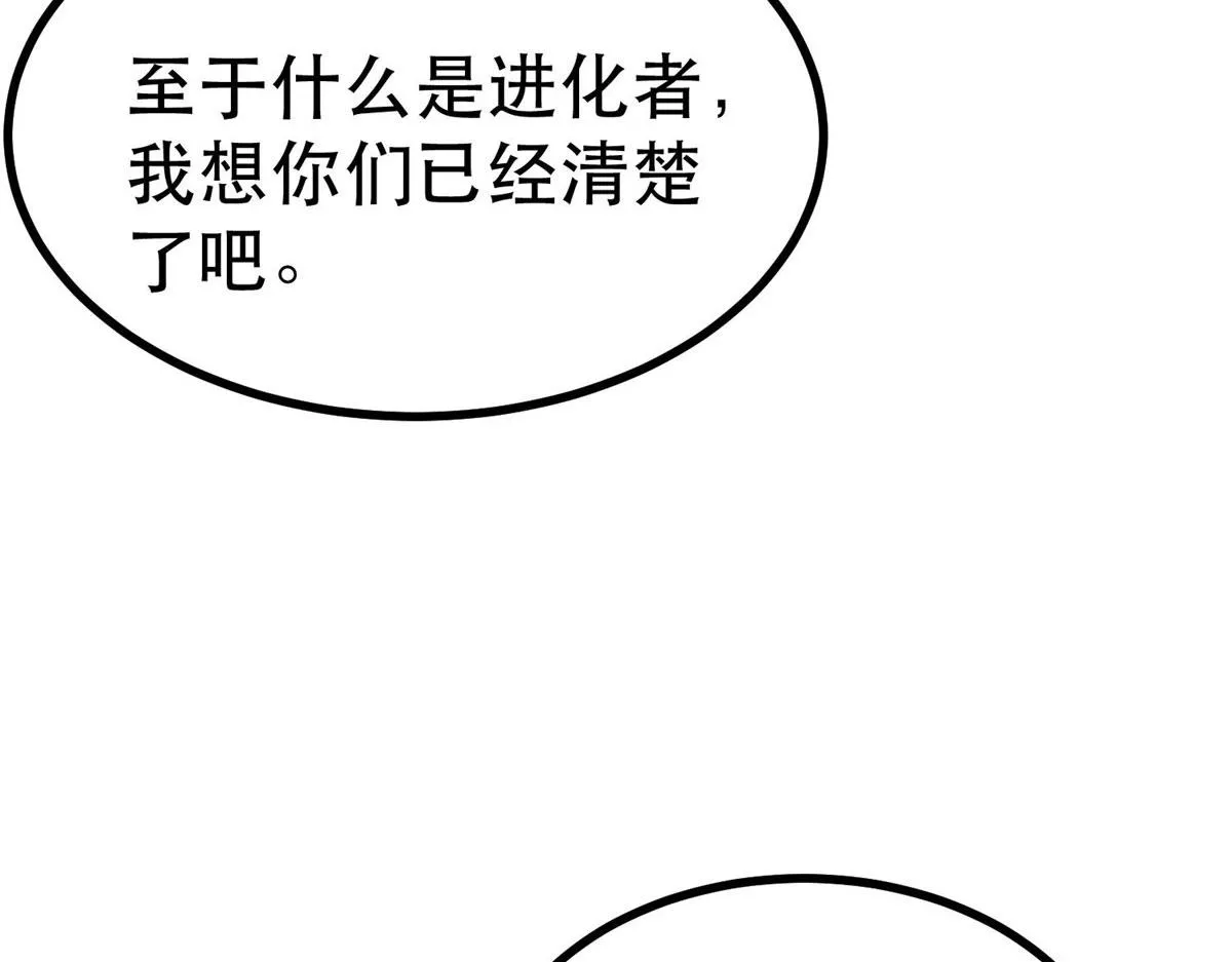 65 贪心不足 第149页