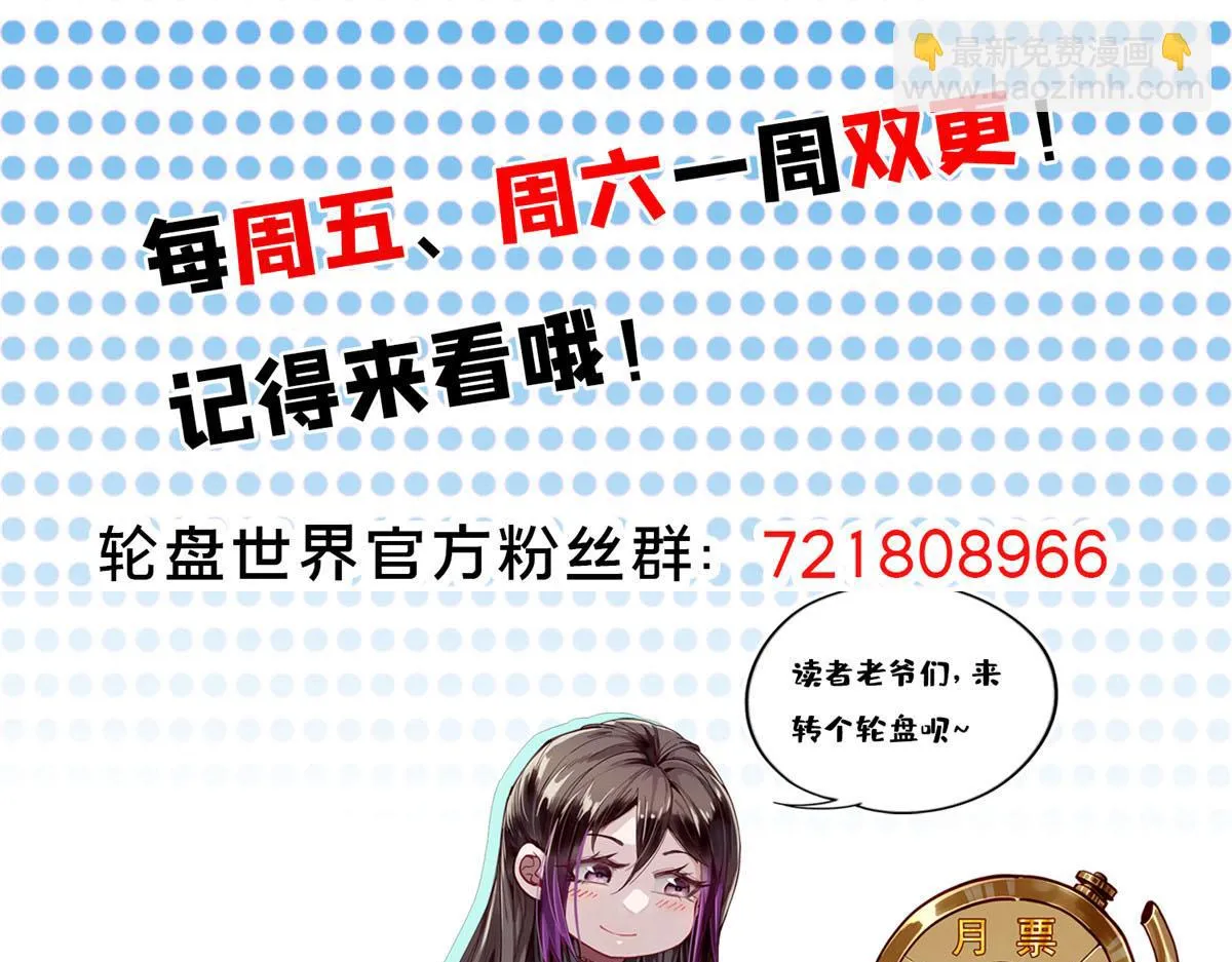 65 贪心不足 第159页