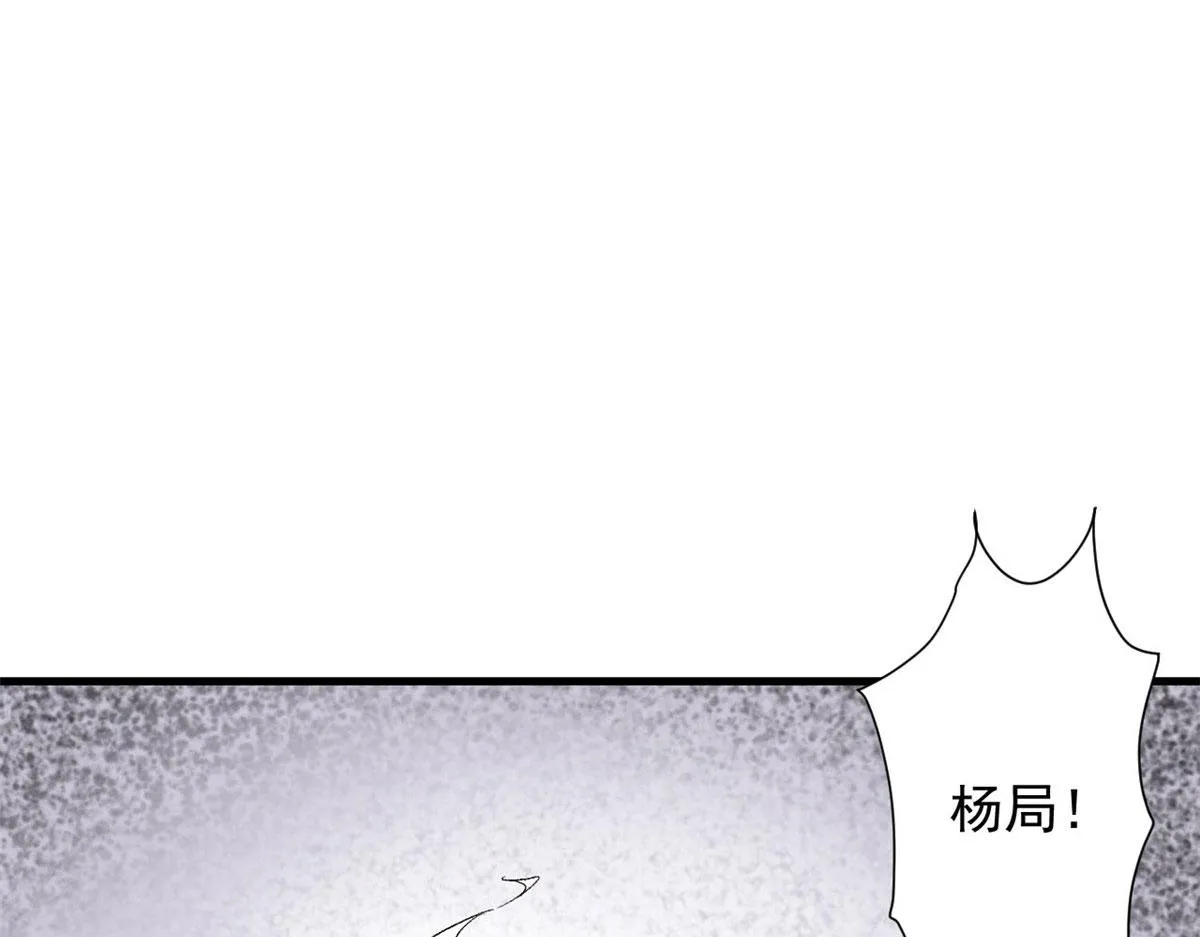 66 收买人心 第77页