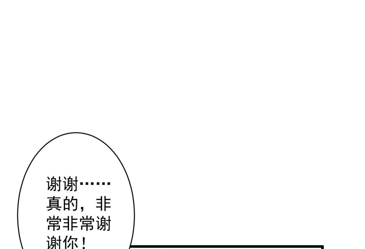 66 收买人心 第112页