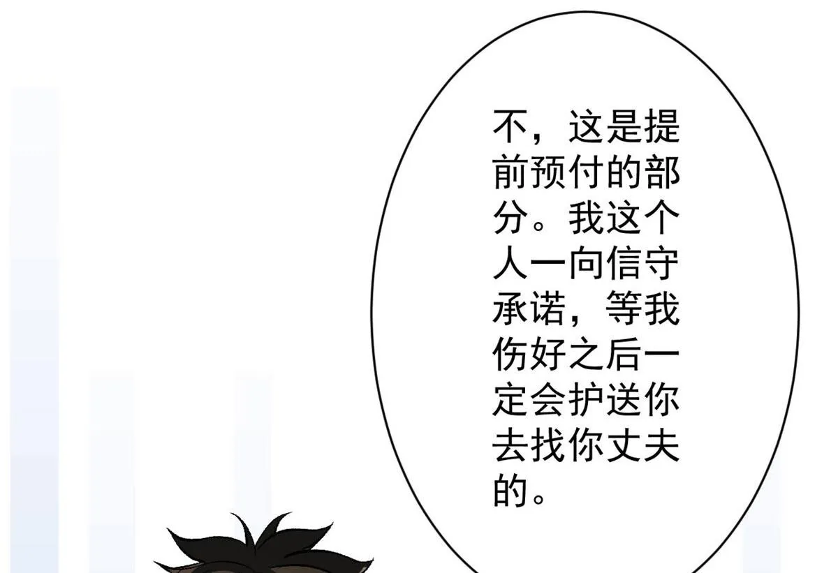 66 收买人心 第126页