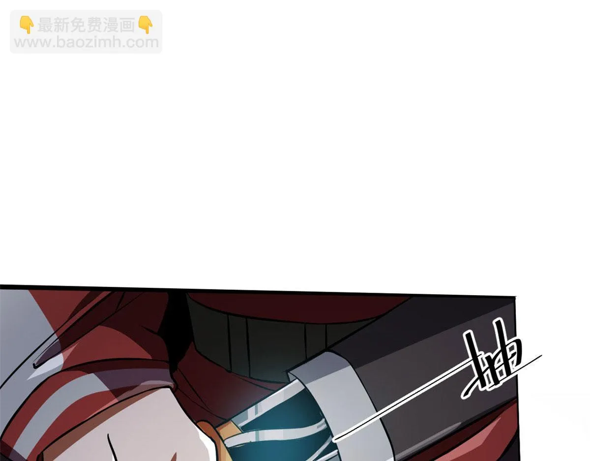 67 盘点战利品 第47页