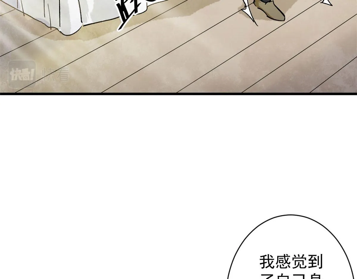67 盘点战利品 第119页