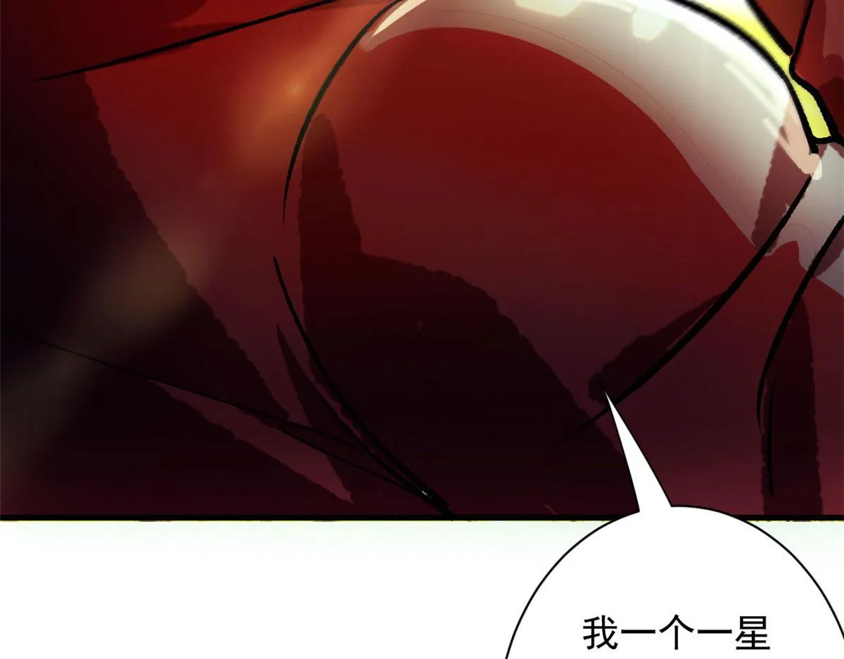 67 盘点战利品 第126页