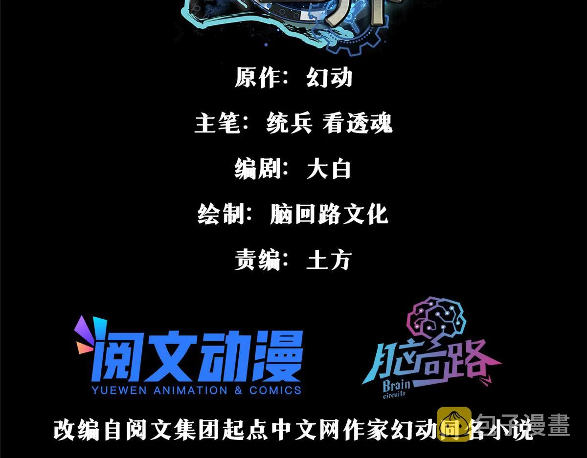 64 你要叫我姐！ 第3页