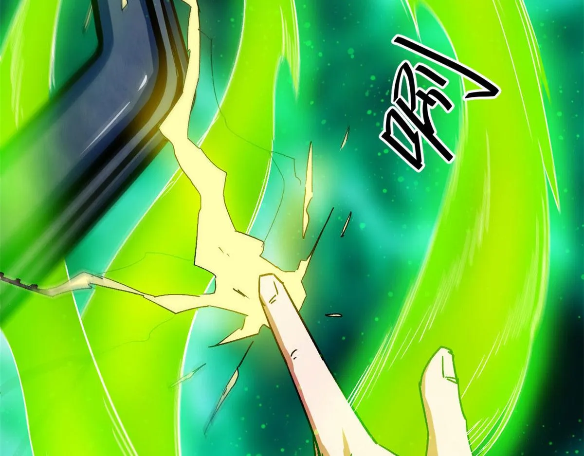 64 你要叫我姐！ 第6页