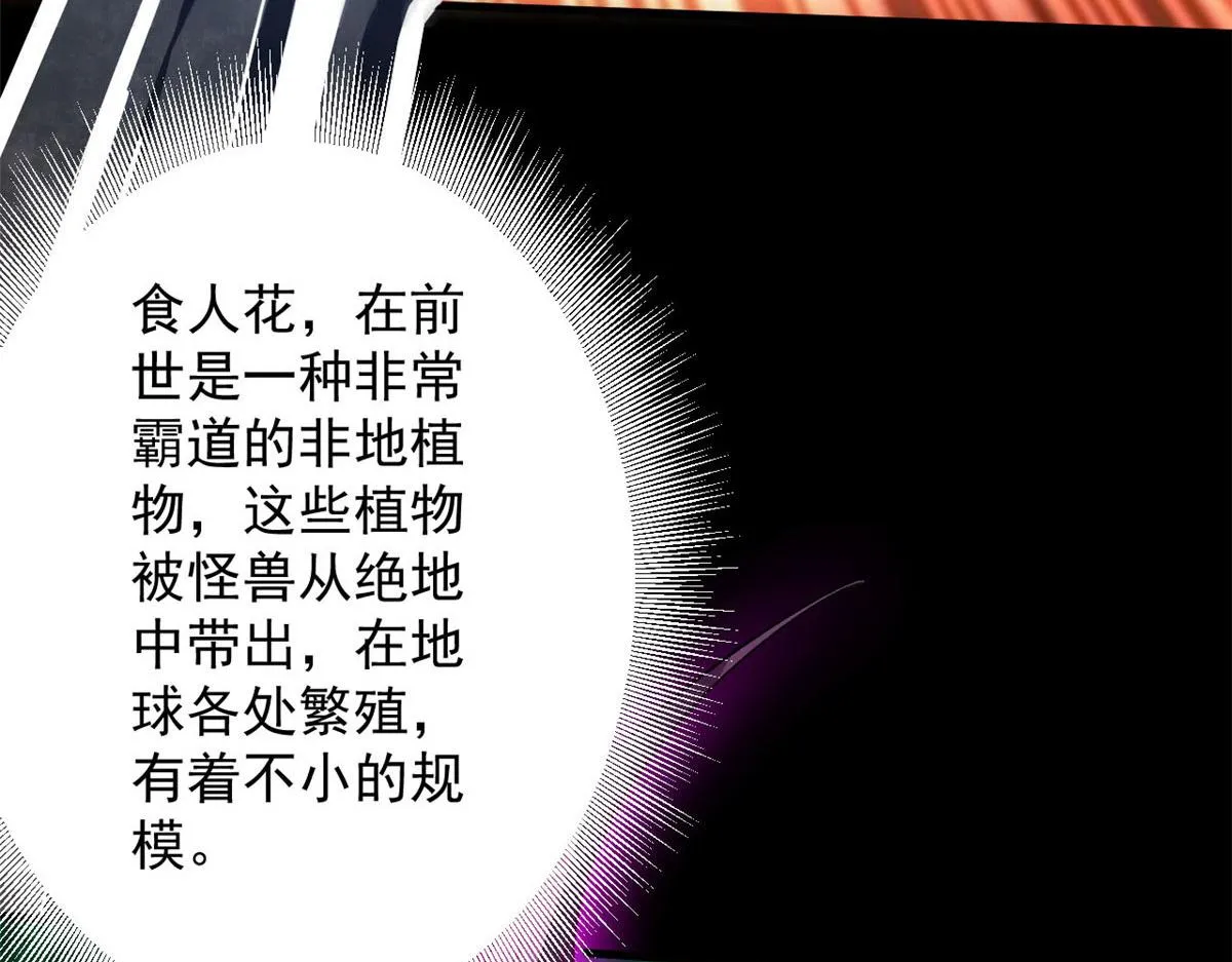 64 你要叫我姐！ 第21页