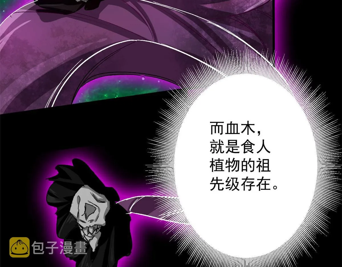 64 你要叫我姐！ 第24页