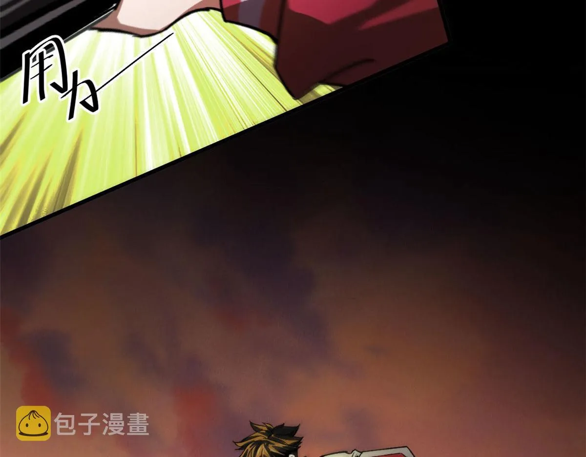 64 你要叫我姐！ 第27页