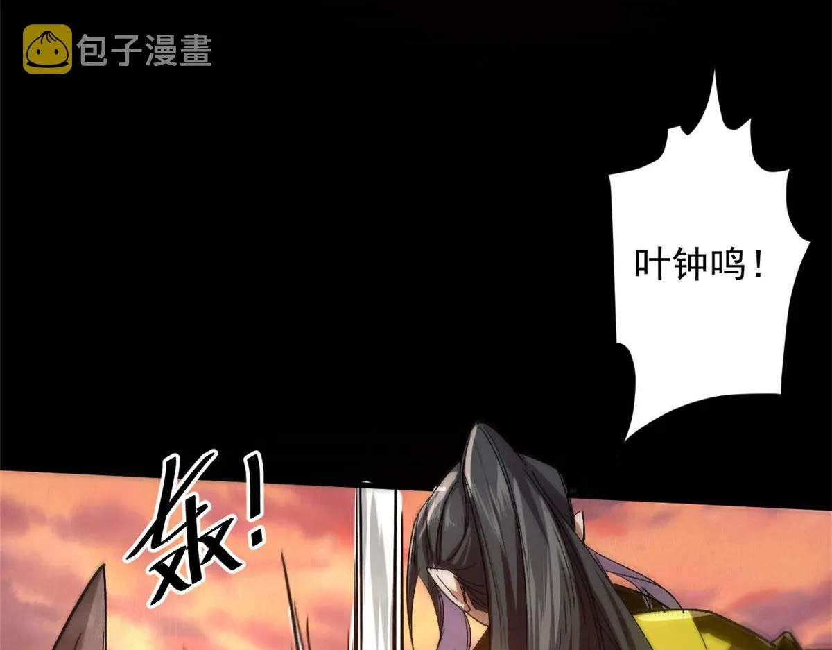 64 你要叫我姐！ 第71页