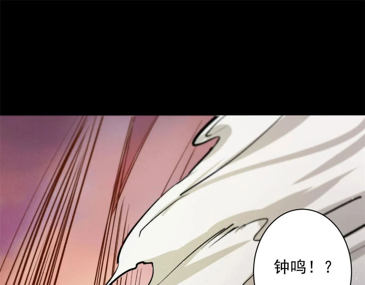64 你要叫我姐！ 第89页