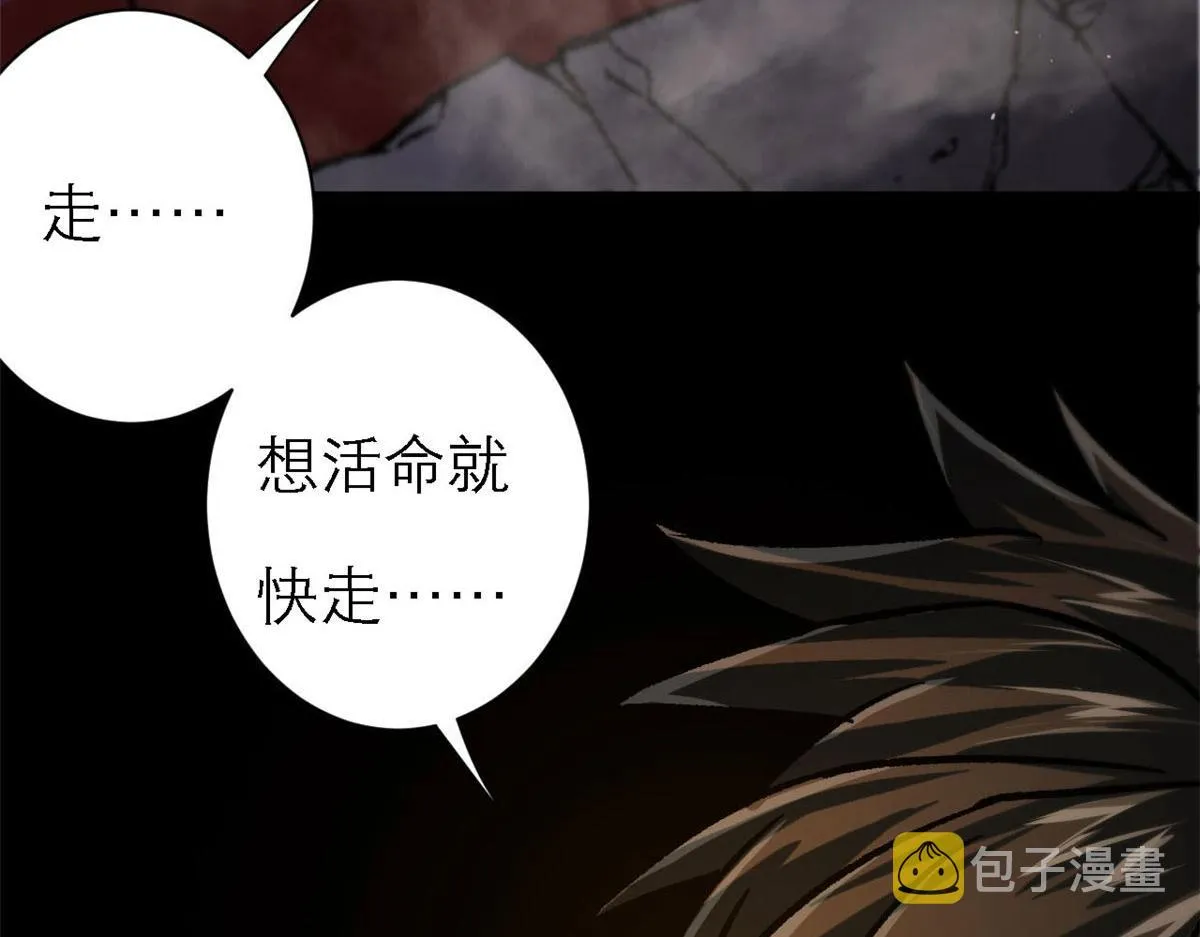 64 你要叫我姐！ 第93页