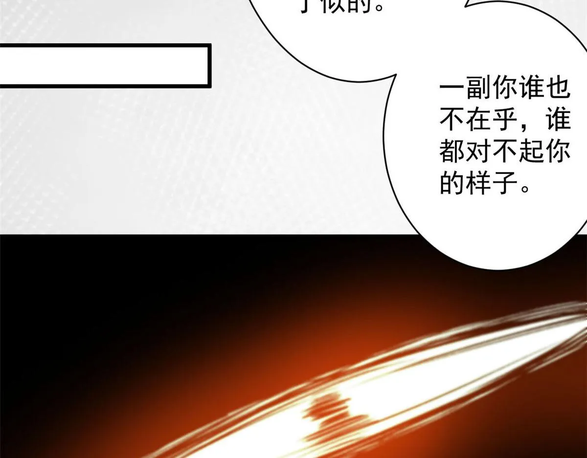 64 你要叫我姐！ 第105页